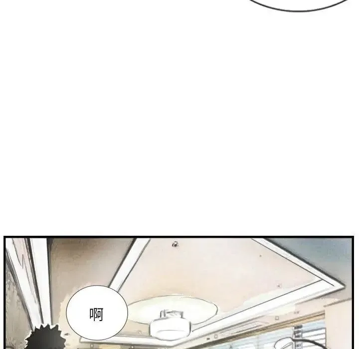 超能刑警 第5話 第68页