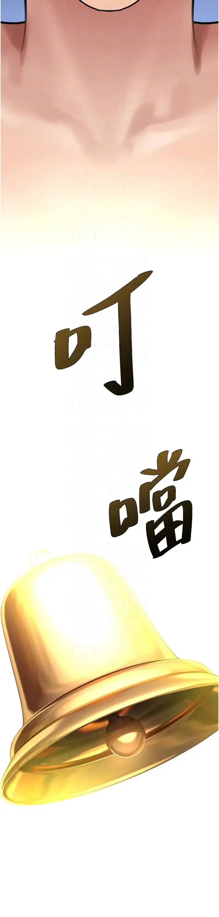 地表最屌卧底干员 第21話-直搗黃金城 第28页