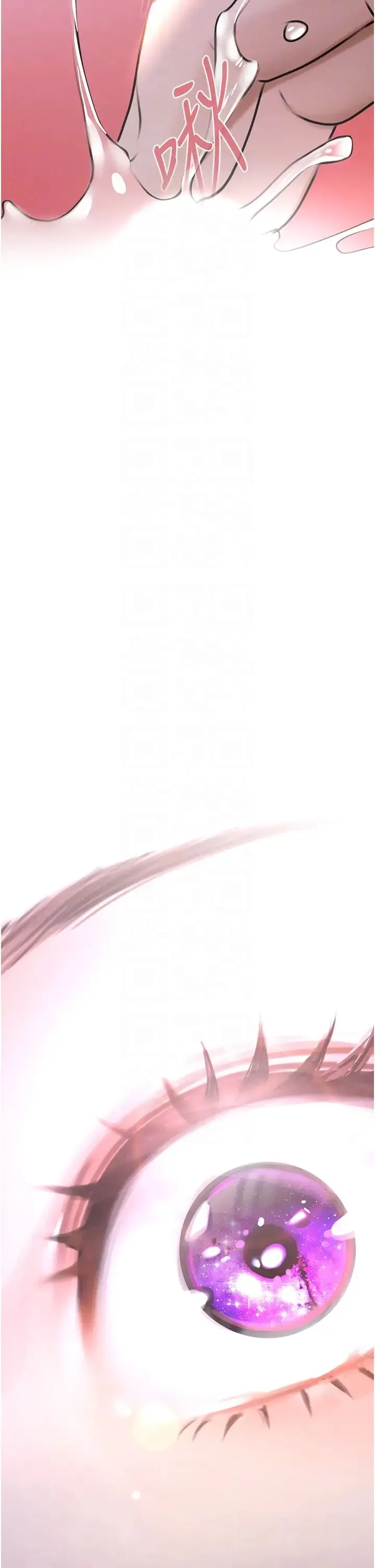 地表最屌卧底干员 第21話-直搗黃金城 第24页