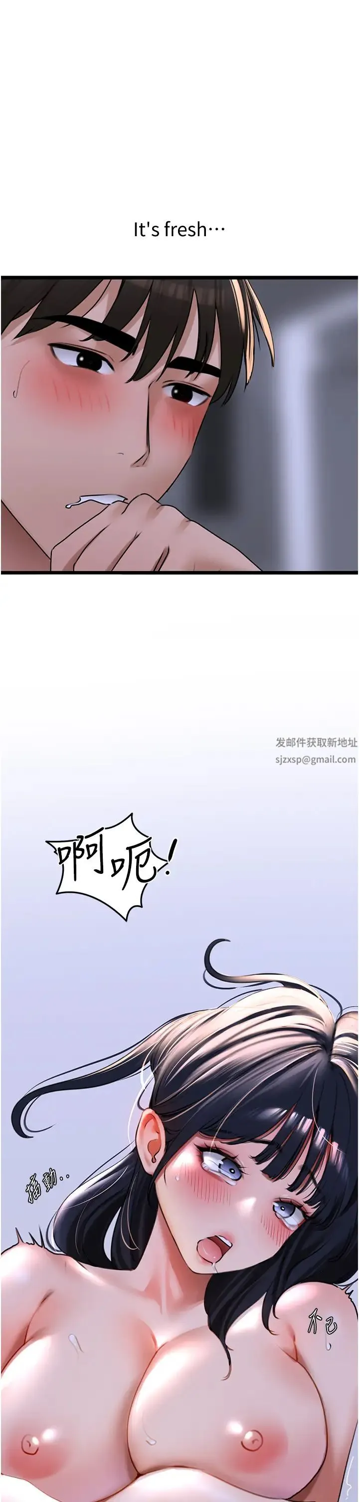地表最屌卧底干员 第21話-直搗黃金城 第3页