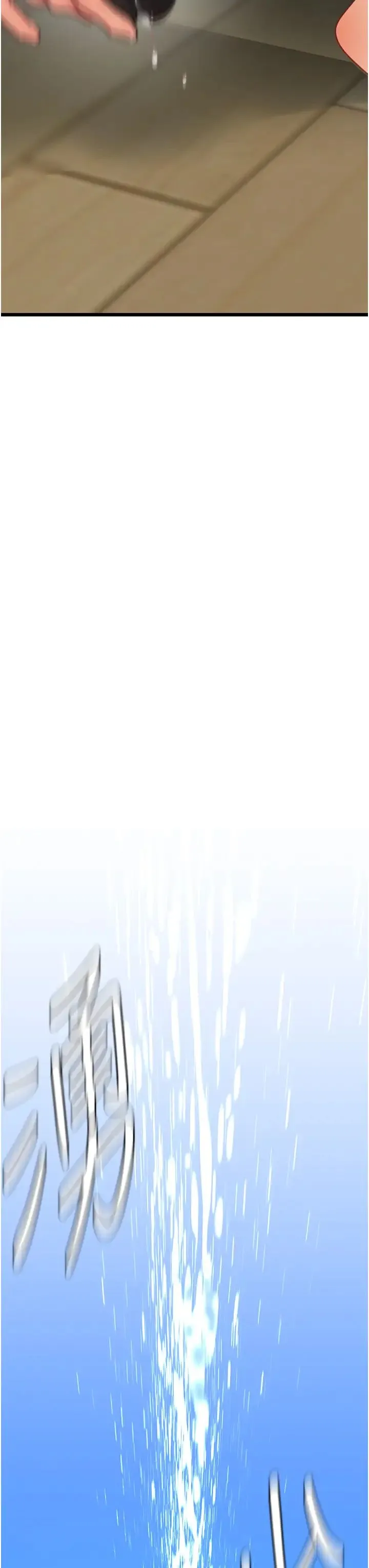 地表最屌卧底干员 第21話-直搗黃金城 第47页
