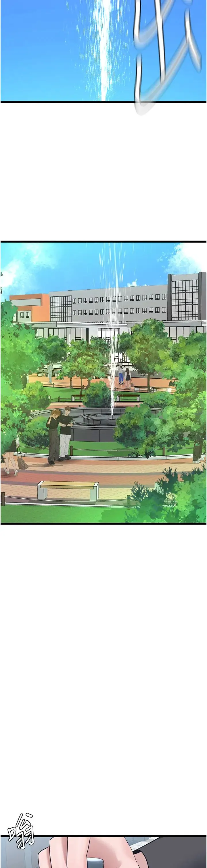 地表最屌卧底干员 第21話-直搗黃金城 第48页