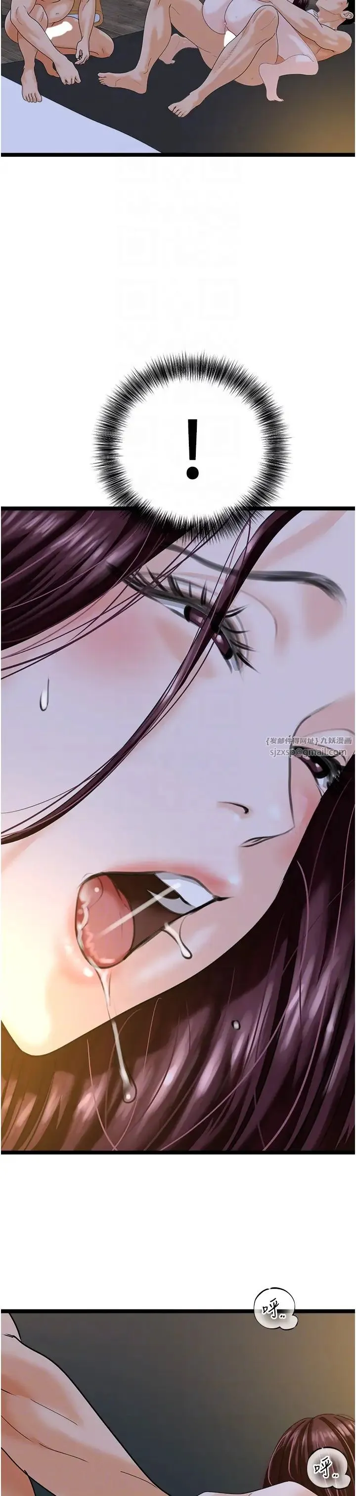 地表最屌卧底干员 第43話-下賤母狗最愛的肉棒是… 第18页