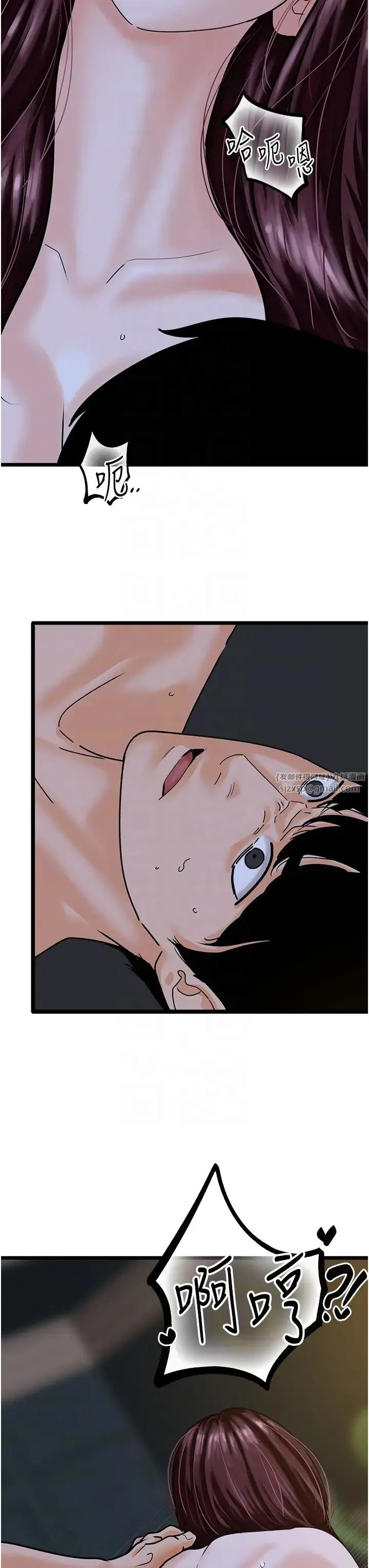 地表最屌卧底干员 第43話-下賤母狗最愛的肉棒是… 第22页