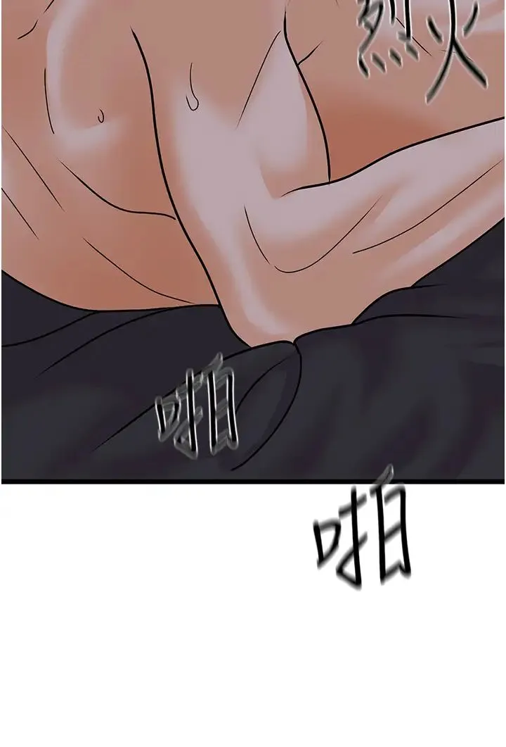 地表最屌卧底干员 第43話-下賤母狗最愛的肉棒是… 第35页