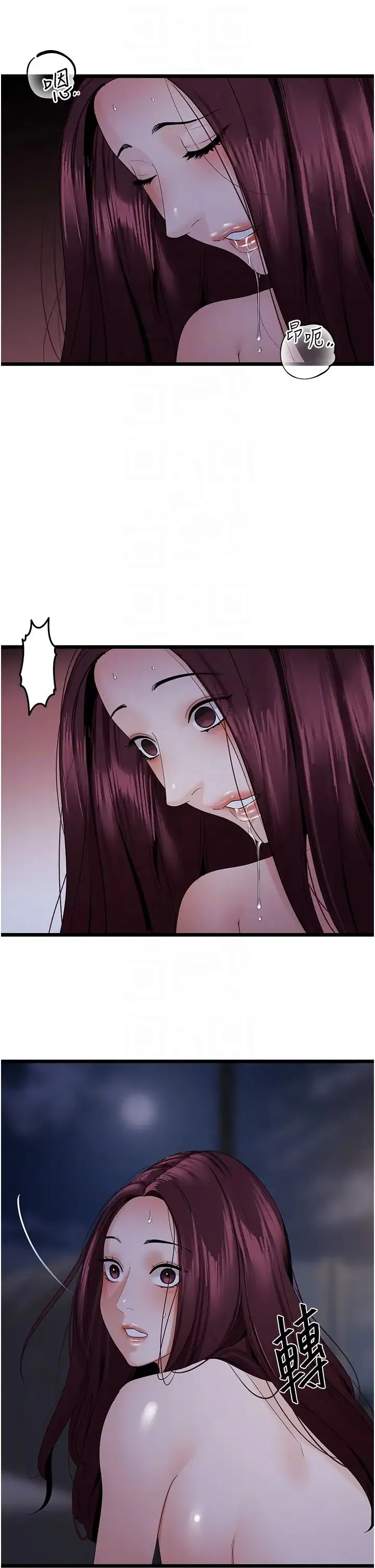 地表最屌卧底干员 第38話-你一放進來，我就腿軟 第28页