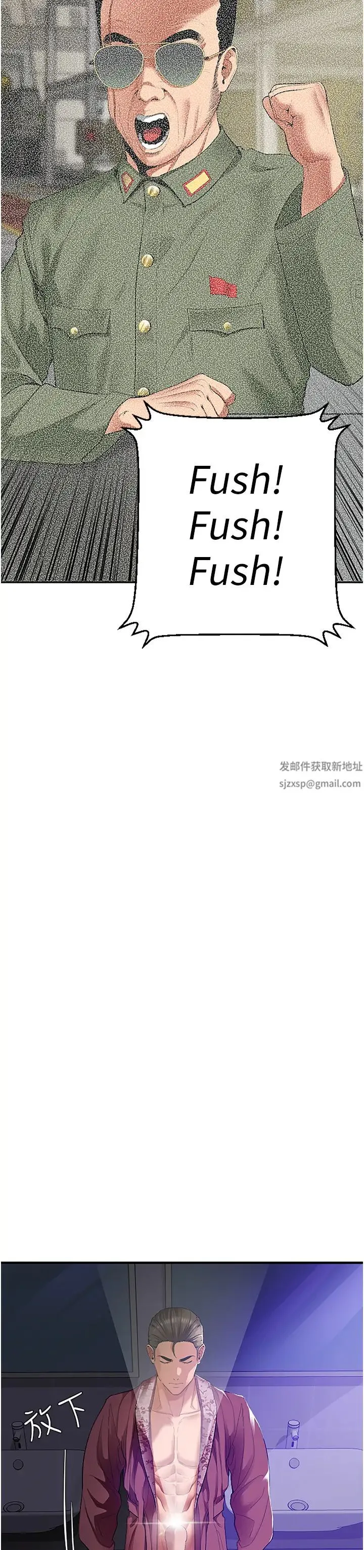 地表最屌卧底干员 第1话-地表最强核武 第33页