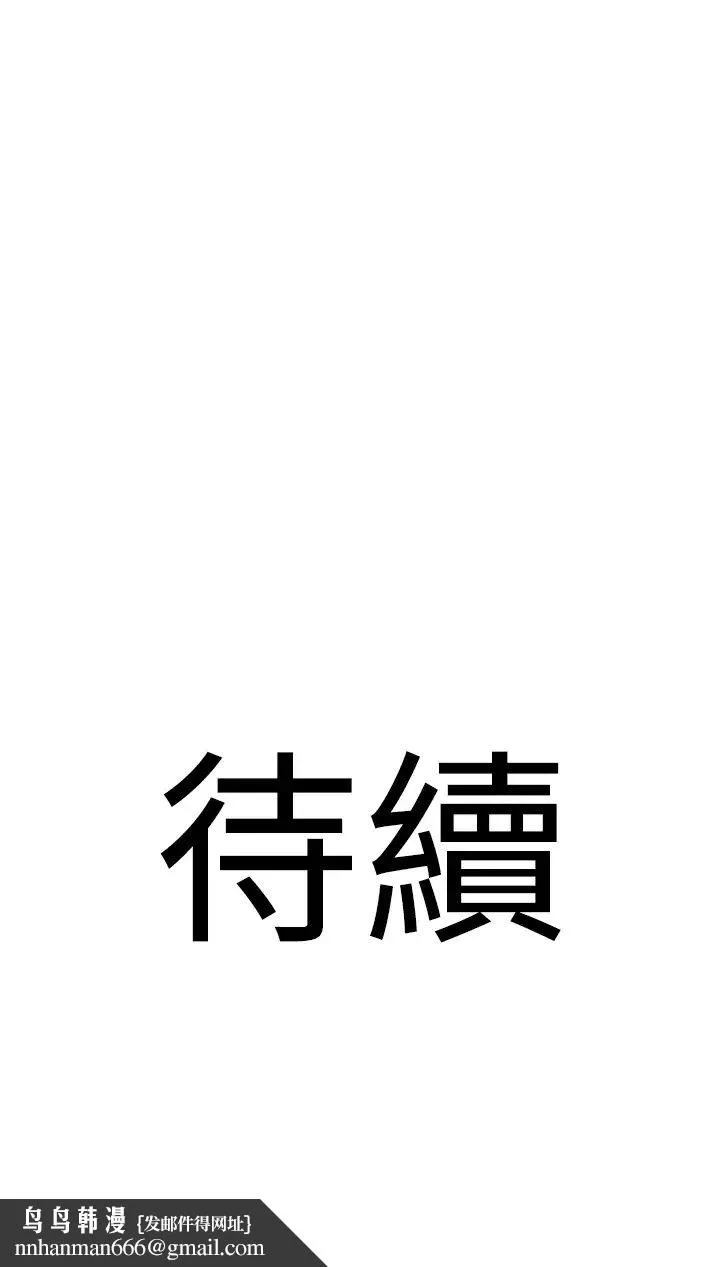 地表最屌卧底干员 第1话-地表最强核武 第60页