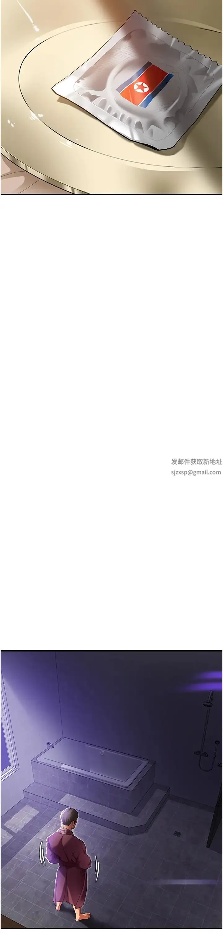 地表最屌卧底干员 第1话-地表最强核武 第23页