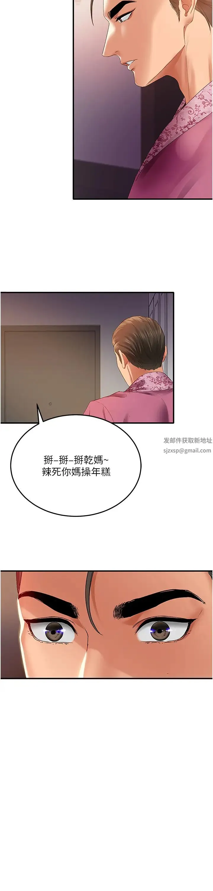 地表最屌卧底干员 第1话-地表最强核武 第20页