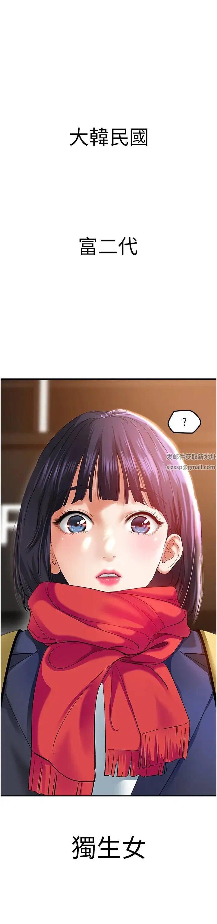 地表最屌卧底干员 第1话-地表最强核武 第58页