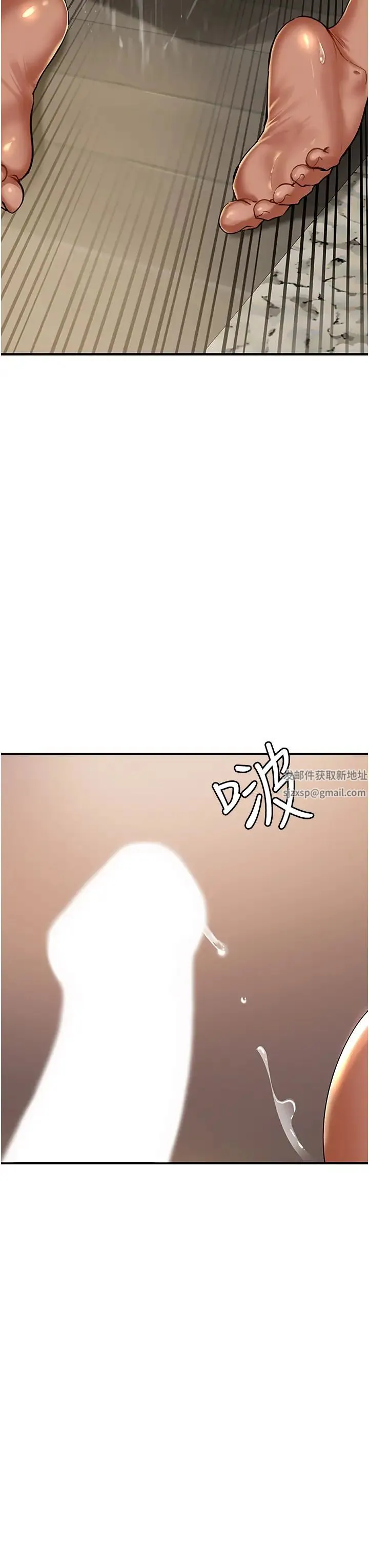地表最屌卧底干员 第1话-地表最强核武 第13页