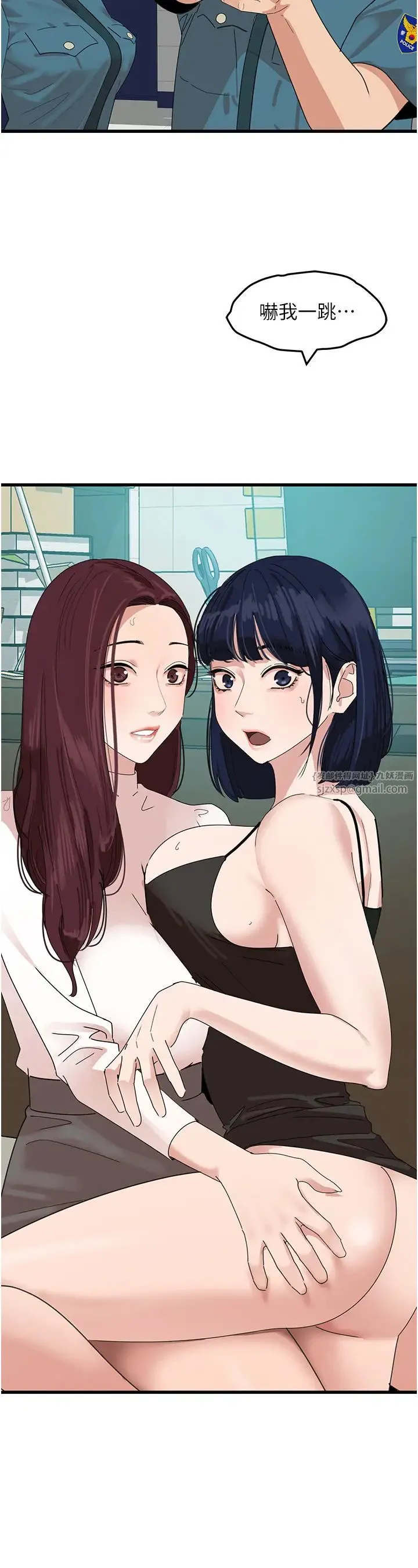 地表最屌卧底干员 第32話-似曾相識的早洩淫穴 第35页