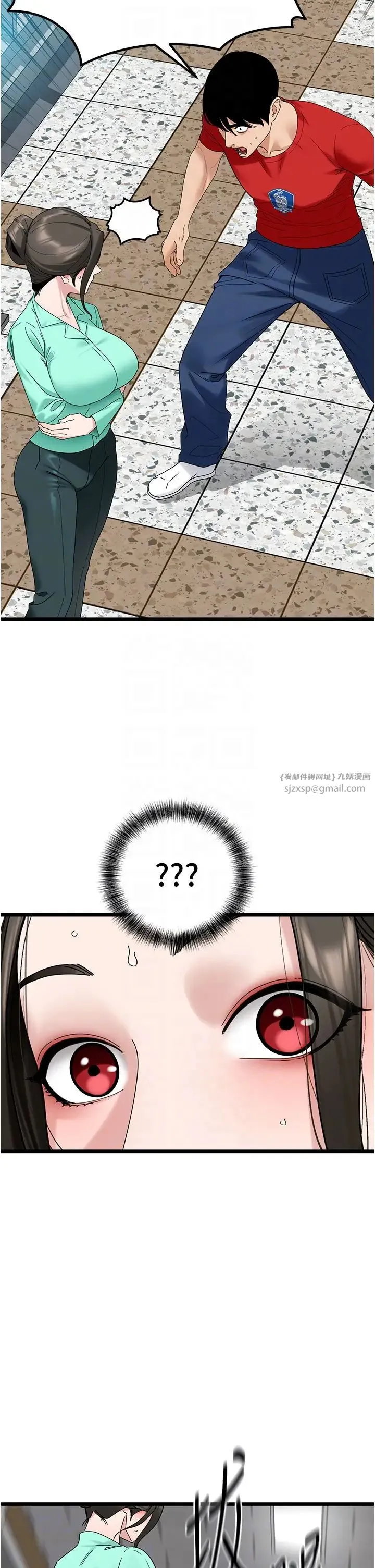 地表最屌卧底干员 第32話-似曾相識的早洩淫穴 第6页