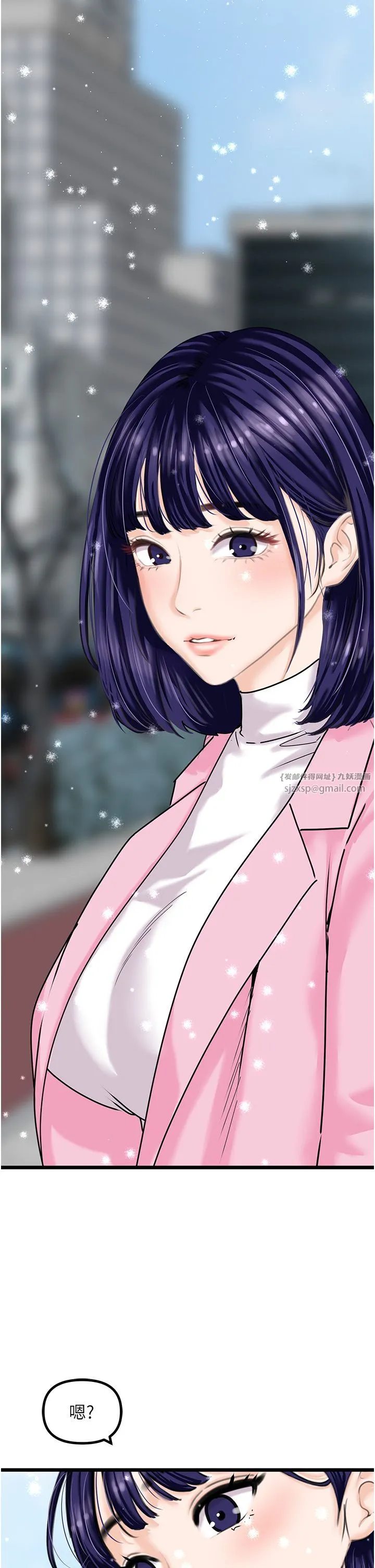 地表最屌卧底干员 第47話最終話-核武發射座標:蔓妮的心 第29页