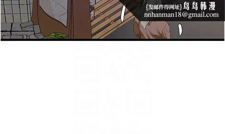 地表最屌卧底干员 第2话-启动条件:米分纟工女乃豆页 第26页