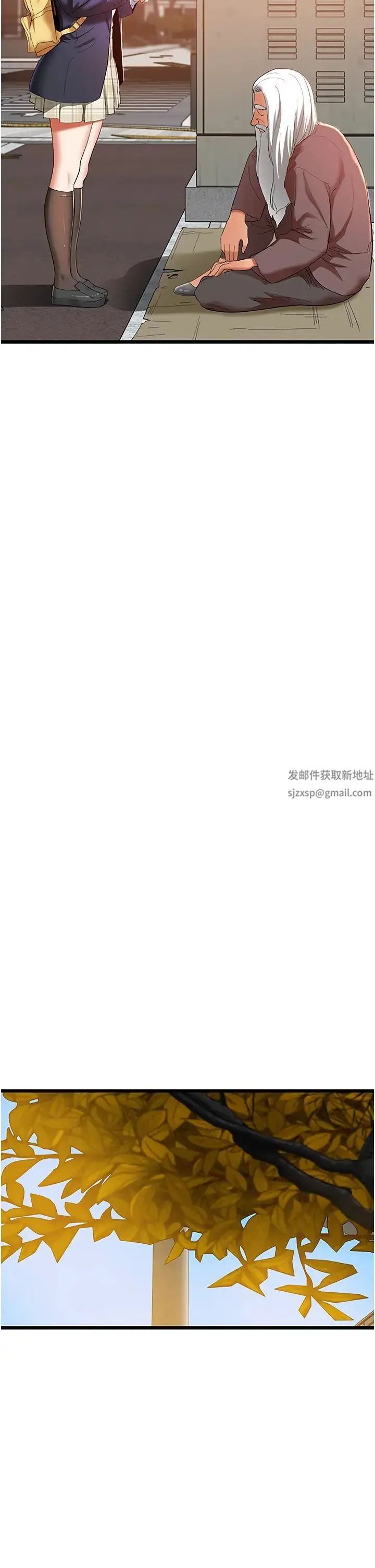 地表最屌卧底干员 第2话-启动条件:米分纟工女乃豆页 第23页