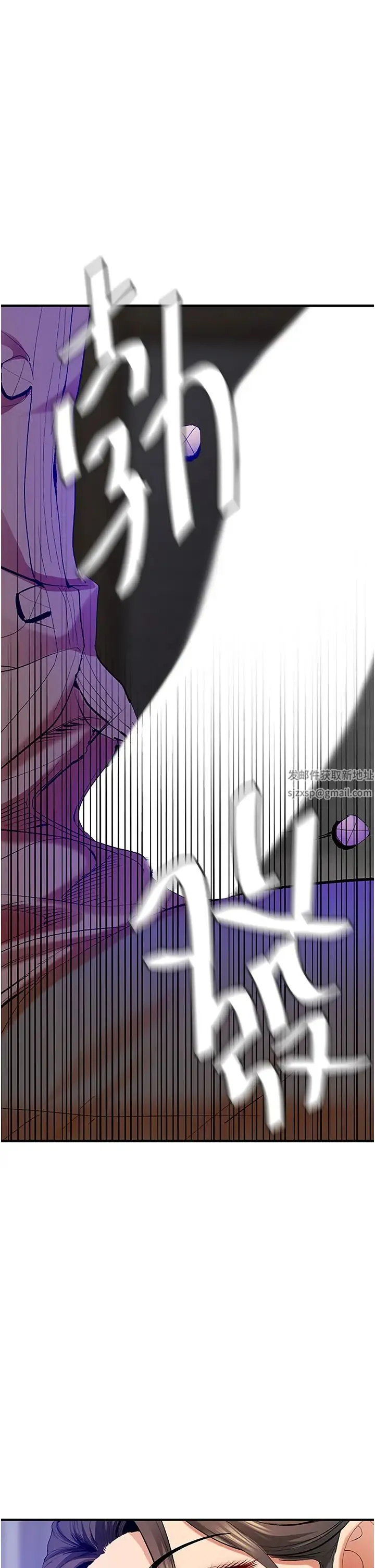地表最屌卧底干员 第2话-启动条件:米分纟工女乃豆页 第40页