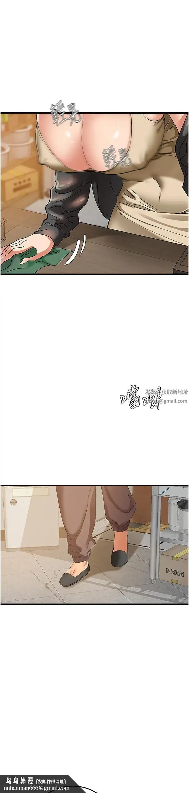 地表最屌卧底干员 第2话-启动条件:米分纟工女乃豆页 第27页