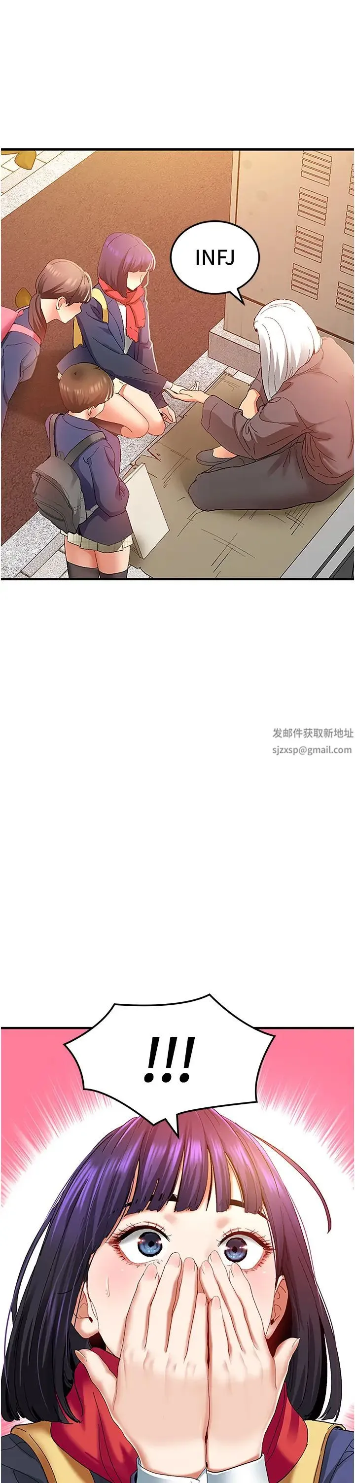 地表最屌卧底干员 第2话-启动条件:米分纟工女乃豆页 第16页