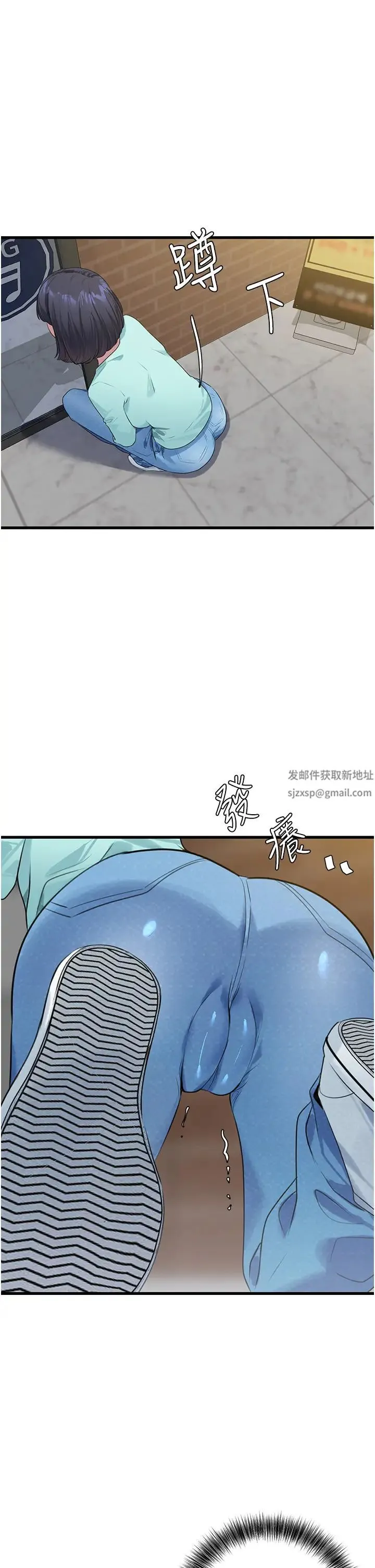 地表最屌卧底干员 第11話-解放 第13页