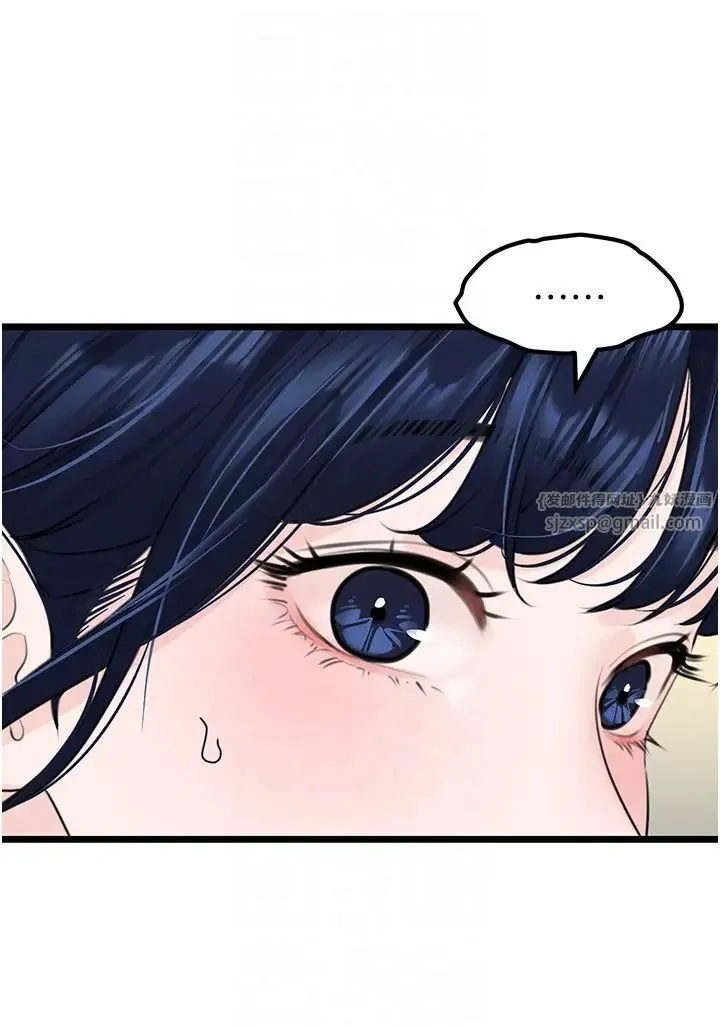 地表最屌卧底干员 第31話-射得妳片甲不留 第28页