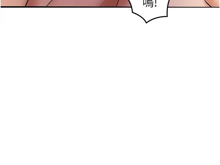 地表最屌卧底干员 第3话-把干涸的井变水库 第38页