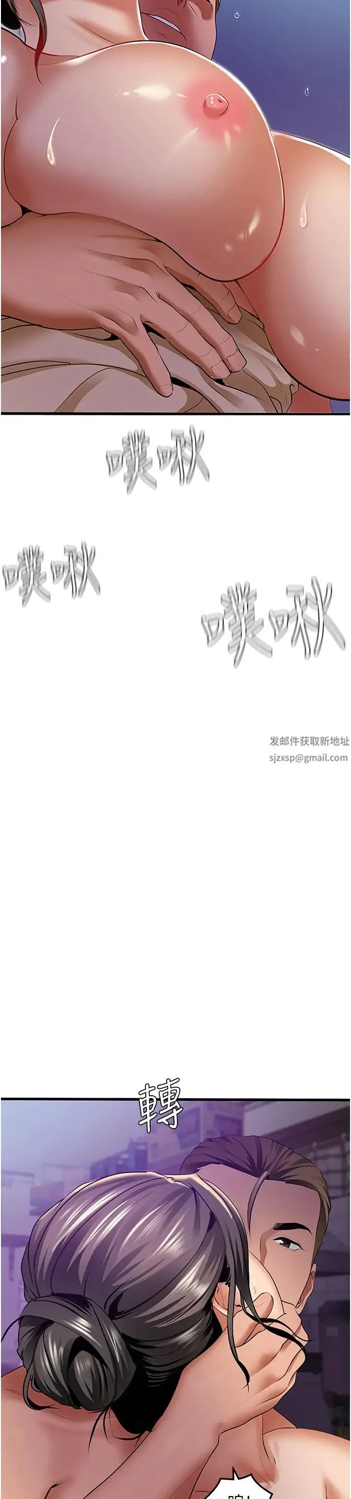 地表最屌卧底干员 第3话-把干涸的井变水库 第37页