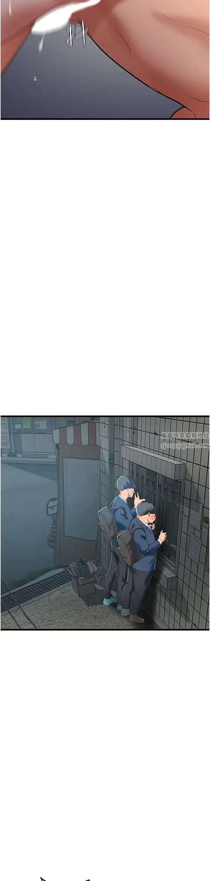 地表最屌卧底干员 第3话-把干涸的井变水库 第50页