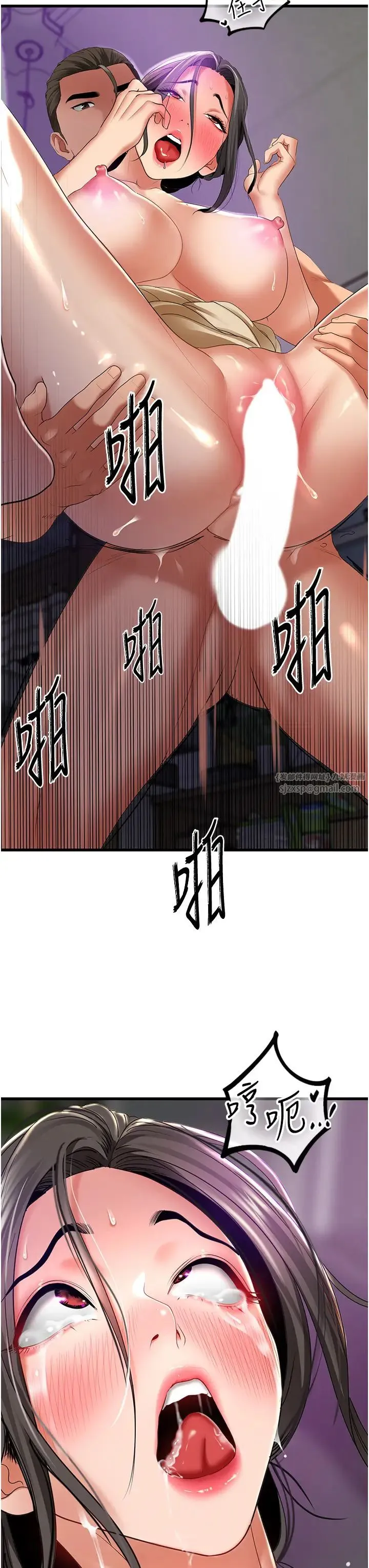 地表最屌卧底干员 第33話-同志，我的愛像洪水♥ 第3页