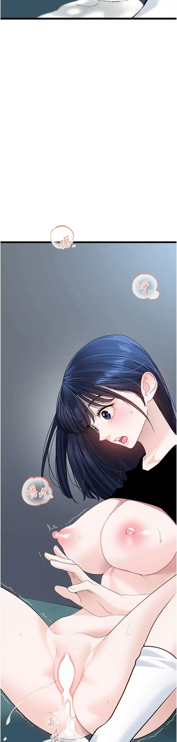 地表最屌卧底干员 第23話-挑起戰火的棒棒 第5页