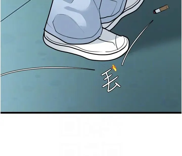 地表最屌卧底干员 第23話-挑起戰火的棒棒 第22页