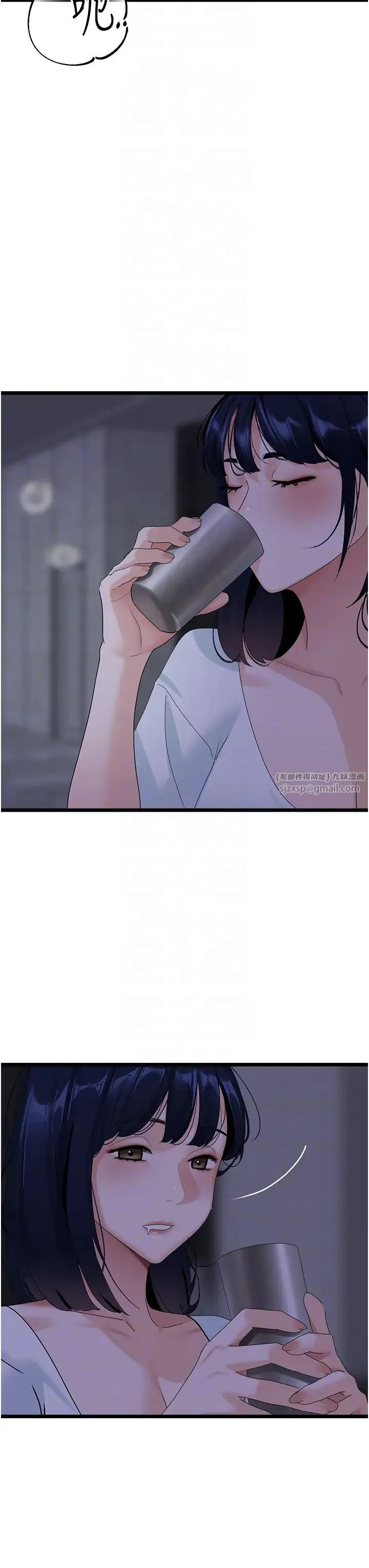 地表最屌卧底干员 第37話-在老公面前，更興奮瞭… 第24页