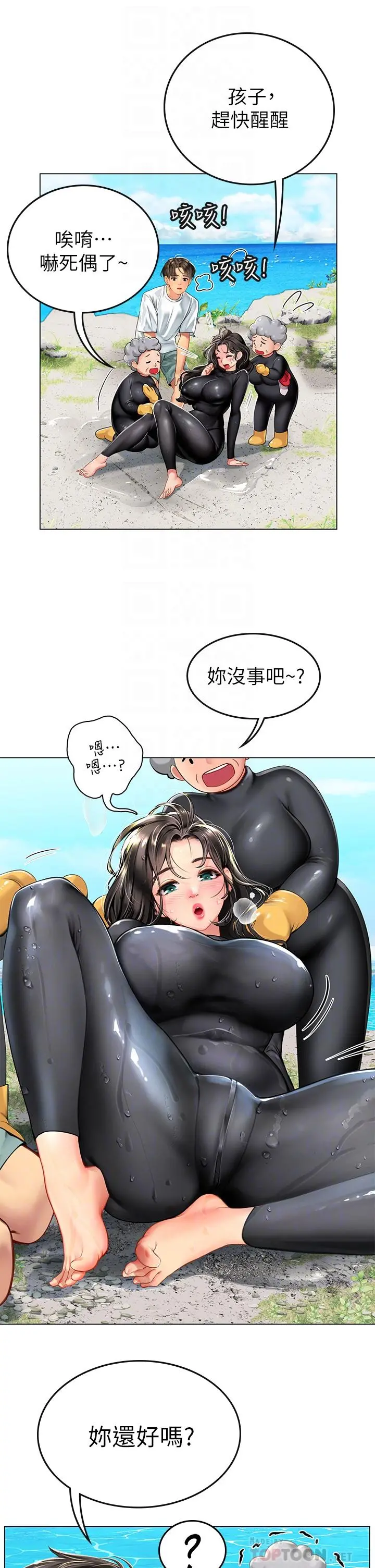 海女实习生 第2话-引人犯罪的性感胴体 第14页