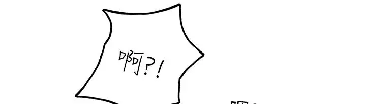 海女实习生 第3话-狂吸猛舔人妻酥胸 第2页