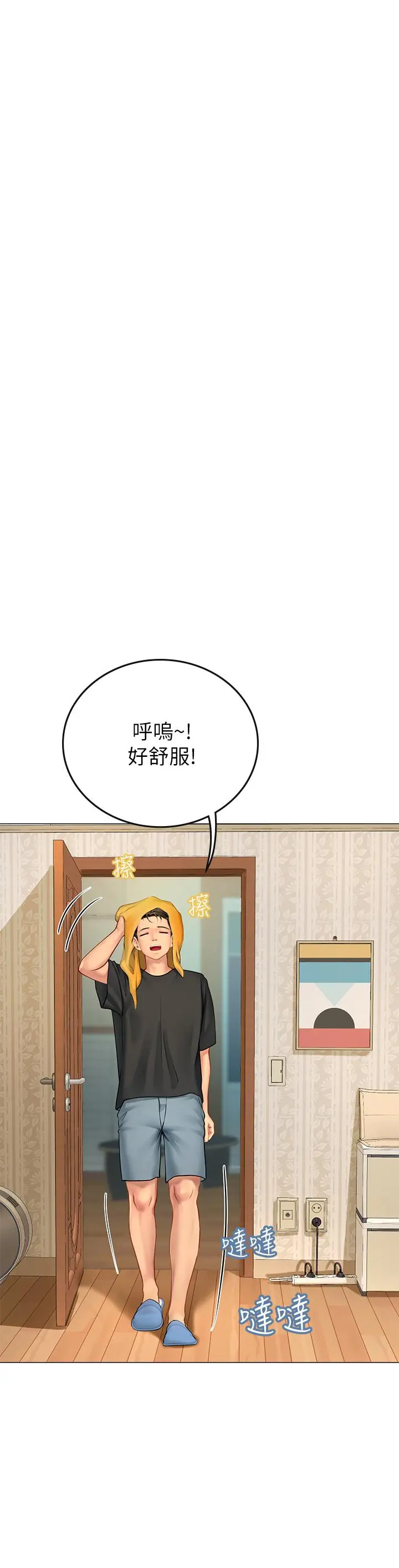 海女实习生 第3话-狂吸猛舔人妻酥胸 第41页