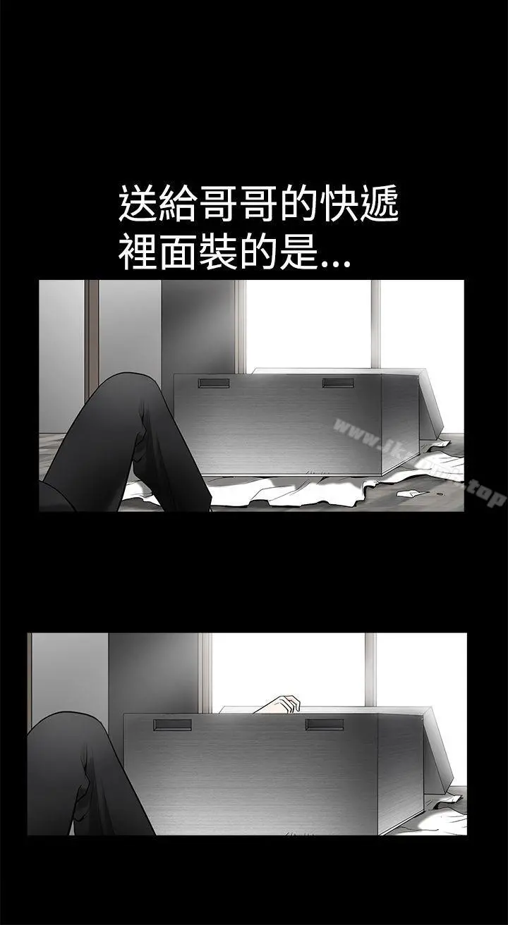 诱惑(完结) 第2季第1话 第30页
