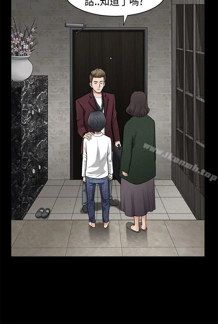 诱惑(完结) 第2季第1话 第9页