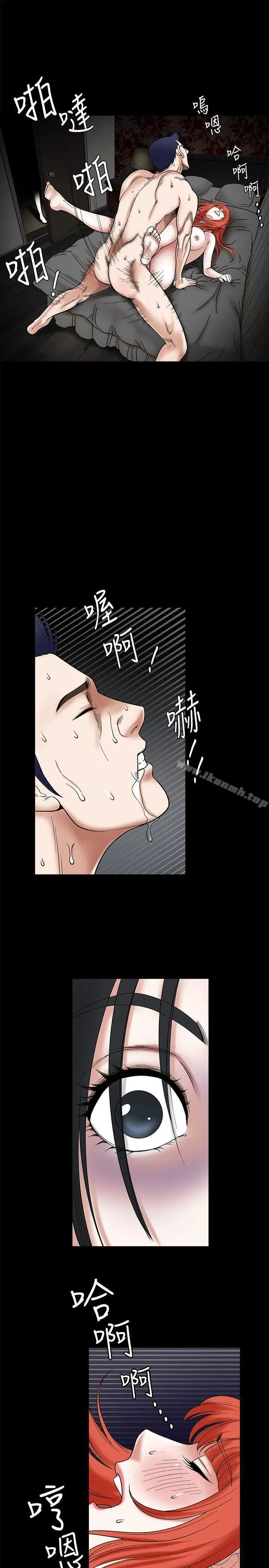 诱惑(完结) 第26话 第32页