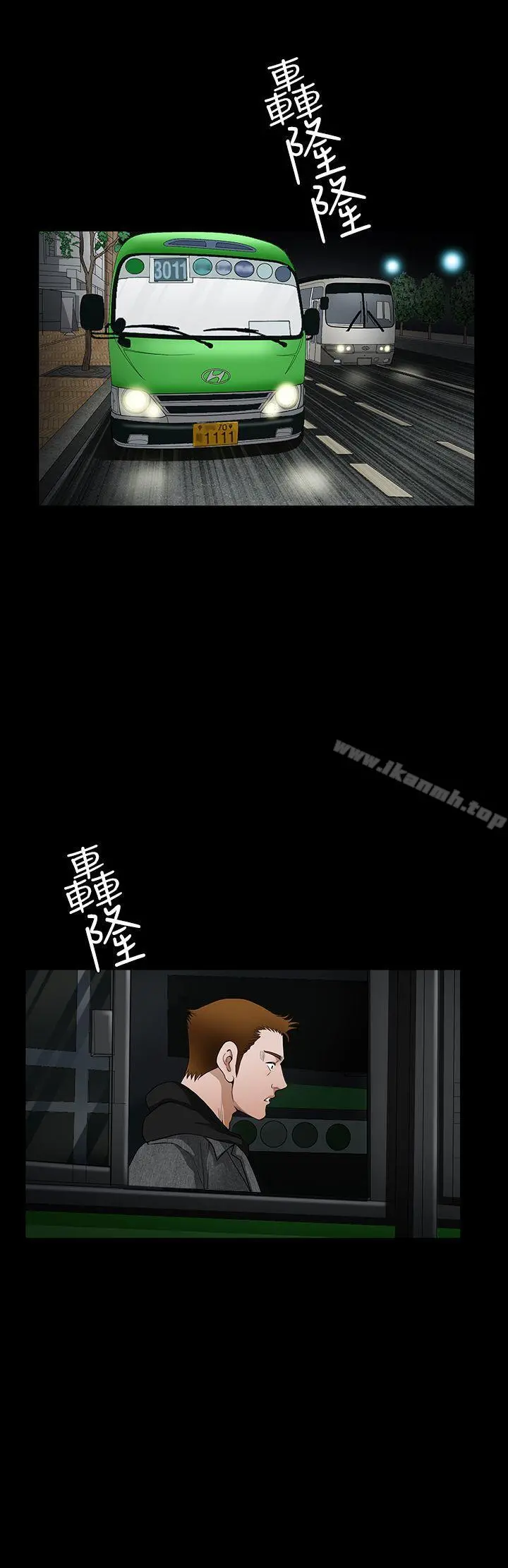 诱惑(完结) 第2季第28话 第4页
