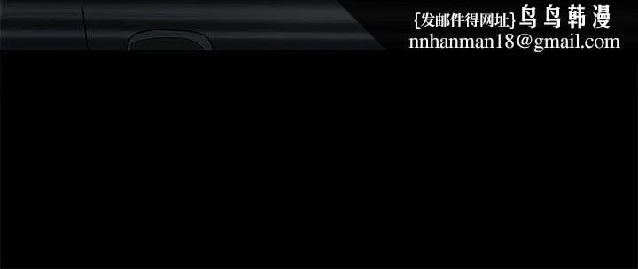 诱惑(完结) 第29话 第18页