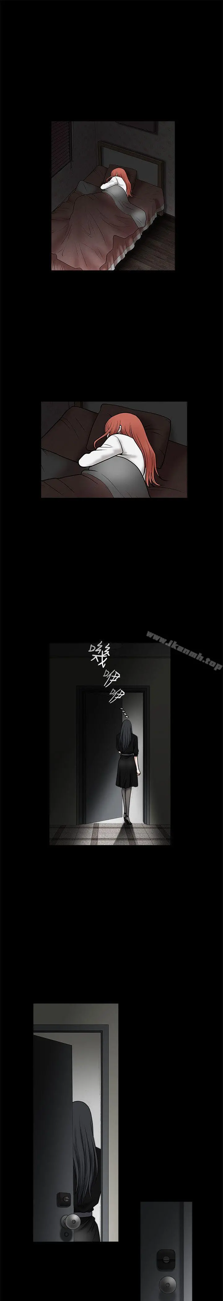 诱惑(完结) 第29话 第3页