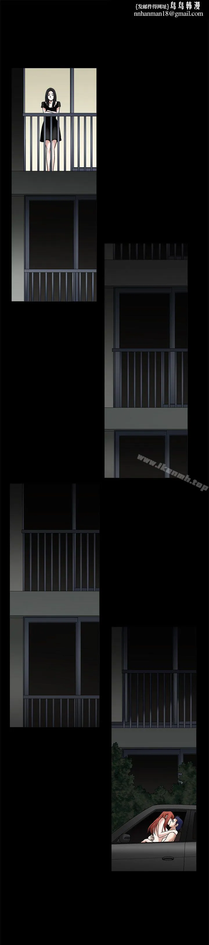 诱惑(完结) 第21话 第1页
