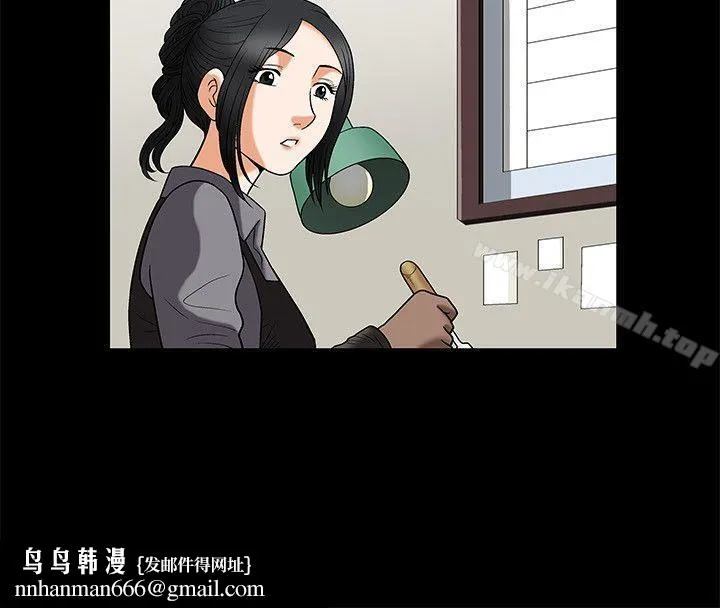 诱惑(完结) 第5话 第19页