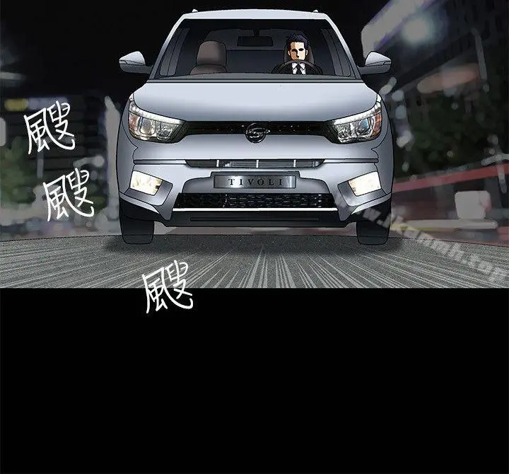 诱惑(完结) 第5话 第13页