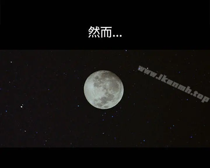 诱惑(完结) 第5话 第15页