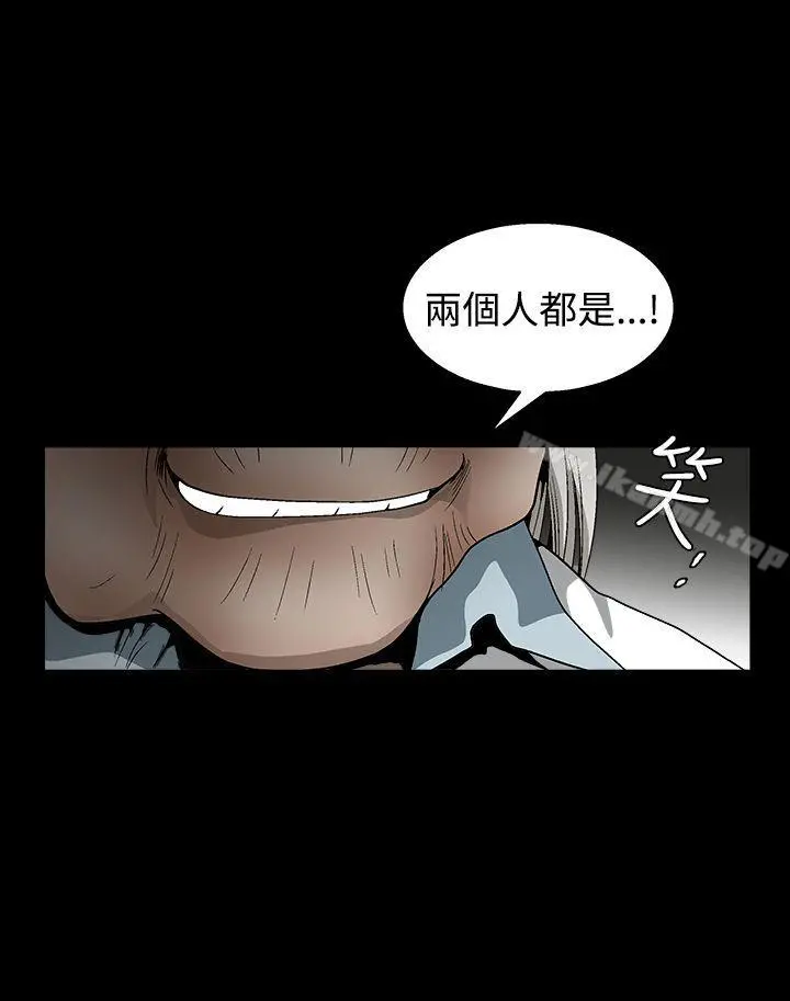 诱惑(完结) 第2季第13话 第2页