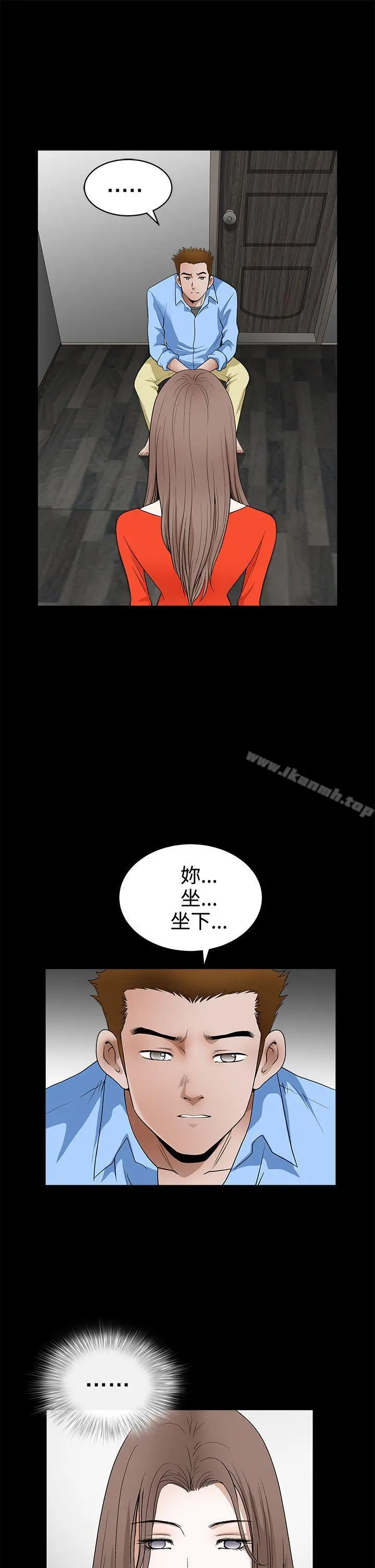 诱惑(完结) 第2季第30话 第19页
