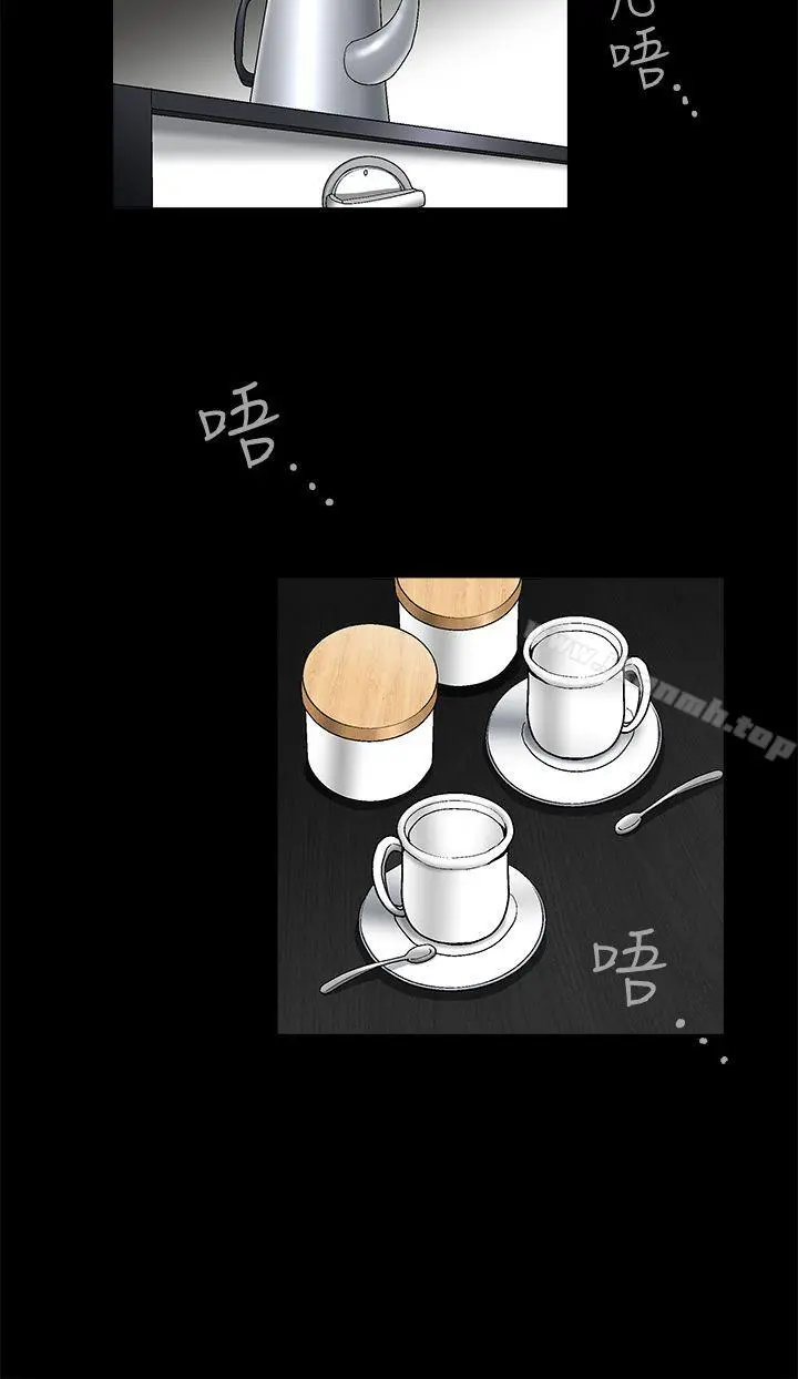 诱惑(完结) 第2季第21话 第7页