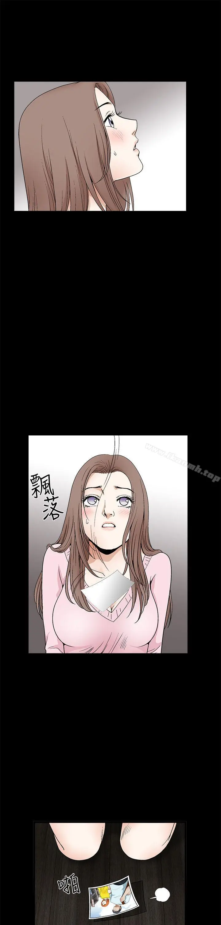诱惑(完结) 第2季第21话 第19页